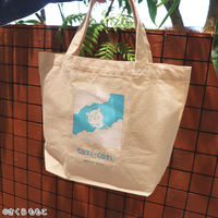 日本出版販売 コジコジ ランチトート(空) IP462314 1セット(2個)（直送品）