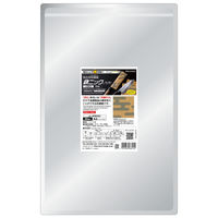 ヒサゴ 錆ニック 刃物用 青海波 KPBH001 1セット(2冊)（直送品）