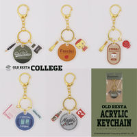 日本出版販売 OR キーホルダー カレッジ フエキGJ OR468590 1セット(8個)（直送品）