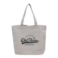 日本出版販売 OR BIGトートカレッジ 1st OR468798 1セット(2枚)（直送品）