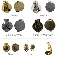 日本紐釦貿易 台付き 蝶バネイヤリング 5組入り 台15mm ゴールド A12-459 1袋5組入(3袋、合計15組（直送品）