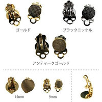 日本紐釦貿易 台付き 蝶バネイヤリング 5組入り 台9mm ゴールド A12-455 1袋5組入(3袋、合計15組（直送品）