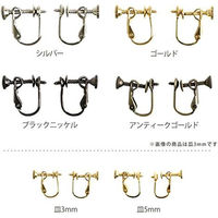 日本紐釦貿易 ピン付きイヤリング 5組入り 皿5mm アンティークゴールド A12-469 1袋5組入(3袋、合計15組（直送品）