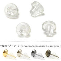 日本紐釦貿易 ピアスキャッチ 10個入り W4×H4mm クリア A12-482 1袋10個入(10袋、合計1（直送品）