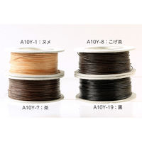 日本紐釦貿易 本革丸紐 アクセサリー用 5mの切売カット 1.5mm オレンジ A15Y-5 A15Y-5-5M 1袋(5mの切売カット)（直送品）