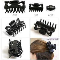 日本紐釦貿易 バンスクリップ 小 2個入り W3.7×H2.3×D3cm ブラック A5-57 1セット(2個×10パック)