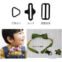 日本紐釦貿易 蝶ネクタイ金具 18mm幅用 ブラック A5-51 1袋1組(10袋。合計10組（直送品）