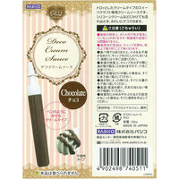 パジコ ねんど用具 デコクリームソース[チョコ] 日本製 PDC404051 1セット(5個)