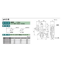 竹内工業 工業用プラスチックファスナー エッジサポート ELBT-4NV0 1個（直送品）