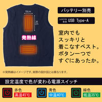 【ヒートベスト】 山善 YAMAZEN ニット暖かベスト （服のみ） ネイビー M YNHV-2024-M 1着