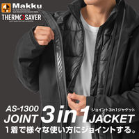 【防寒レインウェア】 Makku ジョイント3in1ジャケット（防寒ジャケットセット） ブラック AS-1300 BK LL 1着