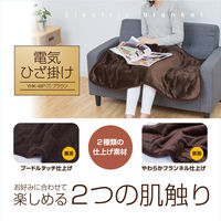 YAMAZEN 洗える 電気ひざ掛け毛布 120×60cm 表フランネル・裏プードルタッチ仕上げ ヒザカケYHK-48P(T) 1個
