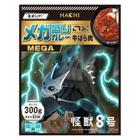 ハチ食品 メガ盛りカレーDX 牛ばら肉 中辛 怪獣8号限定パッケージ 300g 1セット（1個×2）レトルト