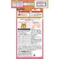 プレッツェル 国産チキン味 歯の健康維持 国産 30g（10g×3パック）1個 スマック 犬用 おやつ