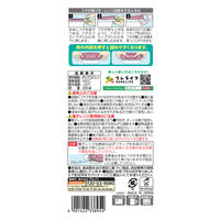 キチントさん 保存容器 押すだけ簡単 片手でフタが開く スマートプッシュ S 300ml 1個（2個入）クレハ