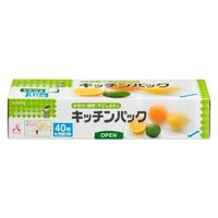 キチントさん 食品保存袋 キッチンパック 大きく使える ヨコマチ付き ポリ袋 1セット（1箱（40枚入）×5）クレハ