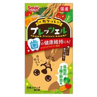 プレッツェル 低脂肪 3種の野菜味 歯の健康維持 国産 30g（10g×3パック）1セット（1個×3）スマック 犬用 おやつ