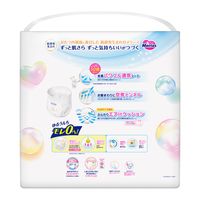 メリーズ おむつ パンツ Sサイズ（4～8kg）1パック（74枚入）エアスルー 男女共用 花王