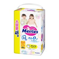 メリーズ おむつ パンツ ビッグ（12～22kg）1セット（1パック（46枚入）×3）エアスルー 男女共用 花王