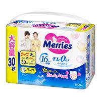 メリーズ おむつ パンツ ビッグより大きい（15～28kg）1セット（1パック（30枚入）×3）エアスルー 男女共用 花王