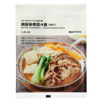 無印良品 ひとり分からつくれる鍋の素 胡麻味噌担々鍋 １人前×２袋入 1セット（1個×2） 良品計画