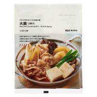 無印良品 ひとり分からつくれる鍋の素 火鍋 １人前×２袋入 1セット（1個×2） 良品計画