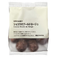 無印良品 世界のお菓子　ショコラのブールドネージュ ８０ｇ 1セット（1袋×2） 良品計画