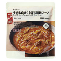 無印良品 養生スープ 牛肉と白きくらげの酸辣スープ １６０ｇ（１人前） 1セット（1袋×2） 良品計画