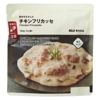 無印良品 素材を生かした チキンフリカッセ 150g（1人前） 1セット（1袋×2） 良品計画