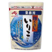 業務用 ほんだし いりこだし 1kg袋 1セット（1個×3） 味の素 大容量 特大 プロ仕様 プロユース