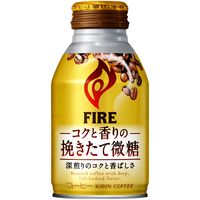 キリンビバレッジ キリン ファイア コクと香りの挽きたて微糖 260g ボトル缶 1セット（48缶）