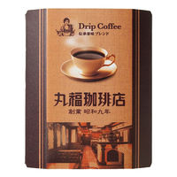 丸福商店 丸福珈琲店 伝承香味ブレンド 4袋 MKA-01A 1箱（直送品）