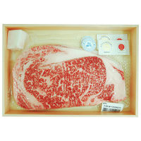 山晃食品 神戸牛ロースステーキ 7001229 1箱（直送品）
