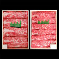 山晃食品 神戸牛すき焼き・しゃぶしゃぶ用 7020188 1箱（直送品）