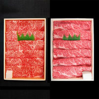 山晃食品 神戸牛すき焼き・しゃぶしゃぶ用 7020403 1箱（直送品）