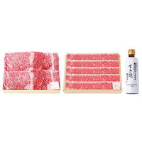 杉本食肉産業 飛騨牛ロース&松阪牛肩ロースすき焼用 HRMKRSK200F 1箱（直送品）