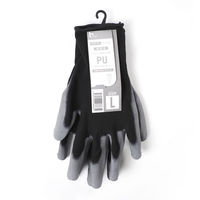 カヴァーワーク 業務用13Gウレタン背抜き 1双組 M グレー 4571200286625 1個（直送品）