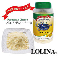 ロリーナ 454gパルメザンチーズ×1個 4562133713401 1個(454g)（直送品）