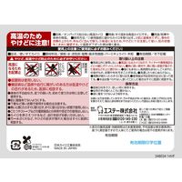 オンパックス 貼らない高温カイロ 1袋（10個入） エステー