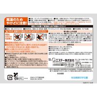 オンパックス 貼る高温カイロ 1袋（10個入） エステー