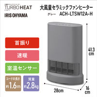 アイリスオーヤマ 大風量セラミックヒーター 左右首振り 室温センサー付 ACH-LTSW12A-H 1台