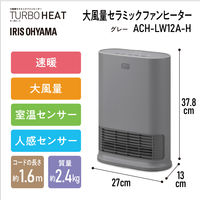 アイリスオーヤマ 大風量セラミックヒーター Wセンサー 室温/人感センサー ACH-LW12A-H 1台