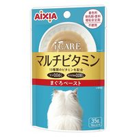 i CARE（アイケア）マルチビタミン まぐろペースト 国産 35g 1セット（1袋×12）アイシア キャットフード