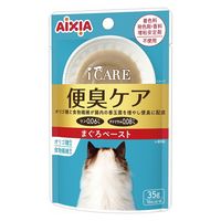 i CARE（アイケア）便臭ケア まぐろペースト 国産 35g 1セット（1袋×12）アイシア キャットフード