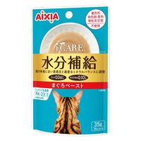 i CARE（アイケア）水分補給 まぐろペースト 国産 35g 1セット（1袋×12）アイシア キャットフード