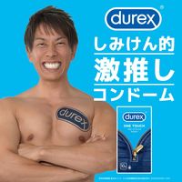 Durex　ONE TOUCH（ワンタッチ）スピードフィットマスター 1箱（10個入） レキットベンキーザー・ジャパン　 デュレックス コンドーム