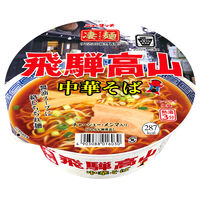 凄麺 飛騨高山中華そば 119g 1セット（1食×6） ニュータッチ