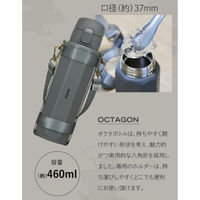 シービージャパン オクタワンタッチボトル460 GRY 4573306868989 1個（直送品）