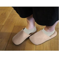 オカトー ナチュラルスリッパ PIN 4905016017560 1個（直送品）