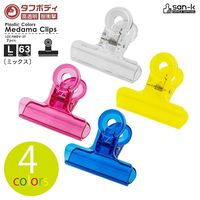 サンケーキコム プラカラー目玉クリップ 大 ミックス PMDV-1MX 1箱(7個入)